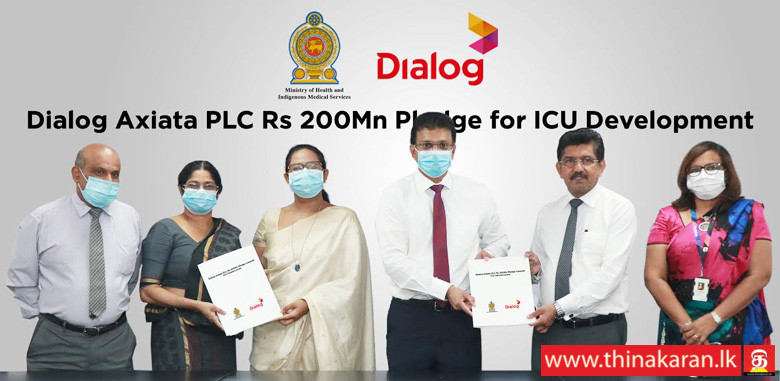 வைத்தியசாலை ICU கட்டமைப்பை மேம்படுத்த டயலொக் இடமிருந்து ரூ. 200 மில்.-Dialog Axiata Pledges Rs 200 Million for ICU Development