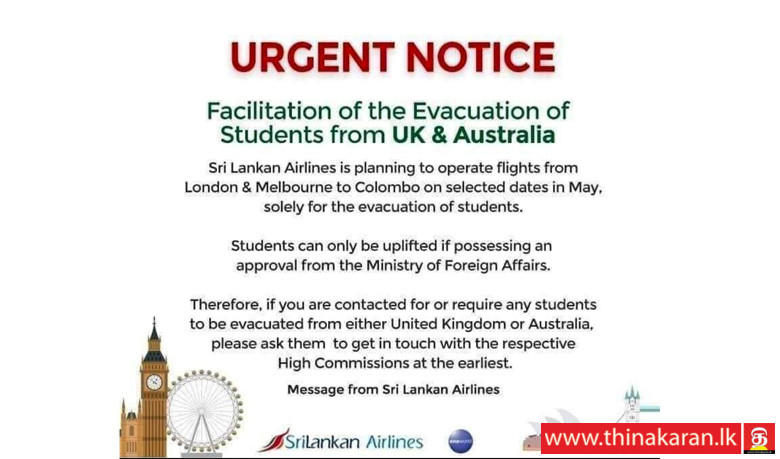 இலங்கை திரும்ப விரும்பும் மாணவர்களுக்கு அழைப்பு-Students From London-Australia Repatriated-SriLankan Airlines