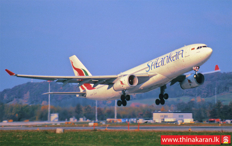 ஒரு சில நாடுகளுக்கு ஶ்ரீலங்கன் விமான சேவை ஆரம்பம்-SriLankan Airlines Operates Flights From May 13