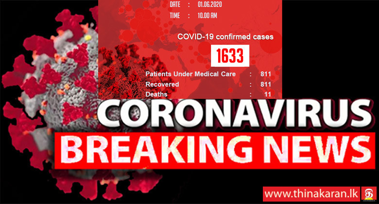 மேலும் 10 பேர் குணமடைவு; கொரோனாவிலிருந்து குணமடைந்தோர் 811-10 More COVID19 Patients Recovered-Total Recoveries 811