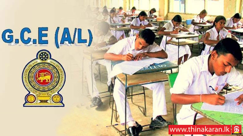 A/L பரீட்சை திகதி மீள ஆராயப்படும்-AL Examination Date Will Be Reconsidered-Ministry of Education