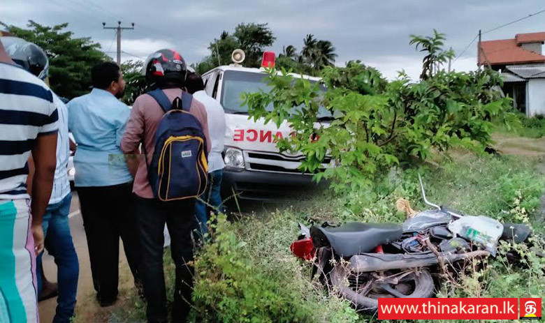 அம்பியுலன்ஸ் வண்டியில் மோதி இளைஞர் மரணம்-Trincomalee-Batticaloa Road Accident-25 Yr Old Dead-Irudayapuram