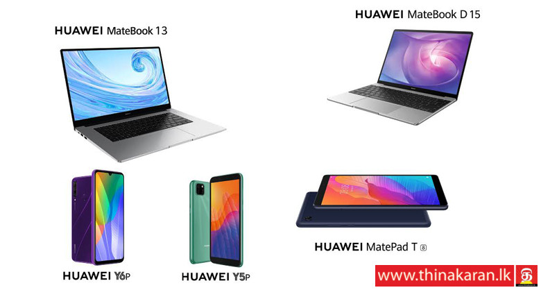 பல ஸ்மார்ட் சாதனங்களை அறிமுகப்படுத்திய Huawei-Huawei Launches Multiple Smart Devices in Sri Lanka at Mega Online Launch
