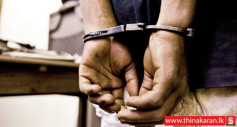 பல கொலைகளுடன் தொடர்புடைய சந்தேகநபர் 'பபூன்' கைது-Baboon-Criminal Gang Member Arrested with Heroin