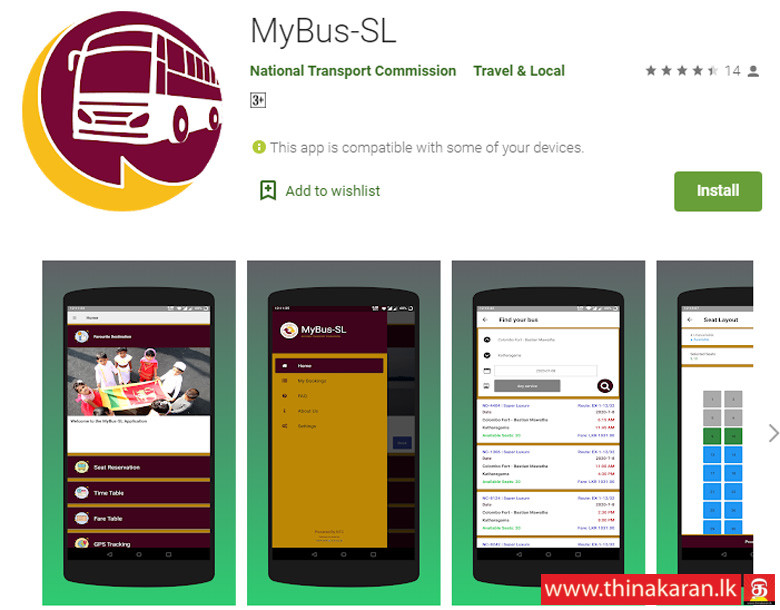 பயணிகள் வசதிக்கு பயண நேரங்களை அறிய புதிய செயலி-MyBus-SL App Launch