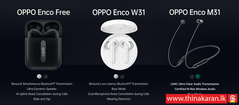 OPPO கம்பியற்ற ஒலிப் புரட்சி; 3 வகை ஹெட்போன்கள் அறிமுகம்-OPPO Launches IOT Devices