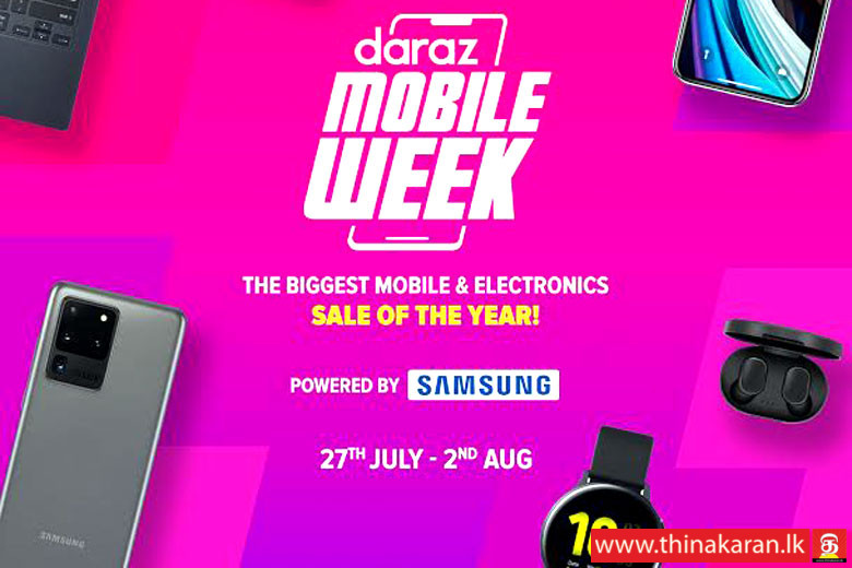 Daraz வழங்கும் மொபைல் Week-Daraz Mobile Week
