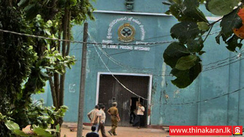 நீர்கொழும்பு சிறைச்சாலை பிரதான சிறை காப்பாளர்களுக்கு வி.மறியல்-3 Jailors of Negomob Prison Remanded Over Misusing Power