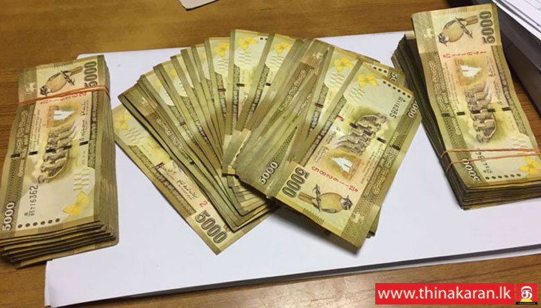 140,000 டொலர் உள்ளிட்ட பல கோடி ரூபா பணத்துடன் ஒருவர் கைது-Lots of Money Found Icluding USD Currency