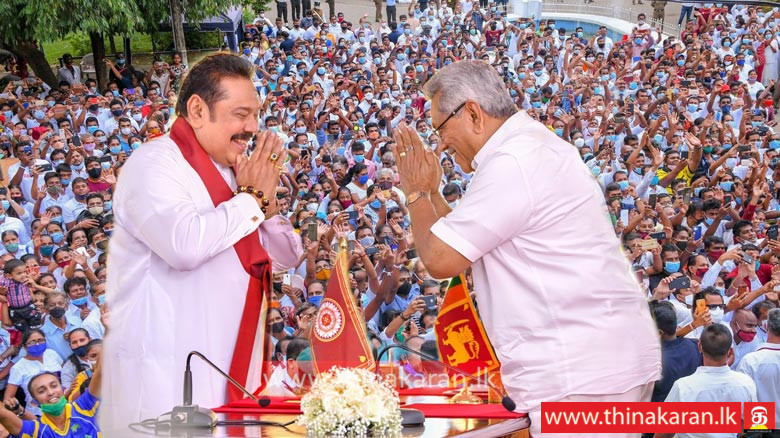 இலங்கையின் 13ஆவது பிரதமராக மஹிந்த ராஜபக்ஷ பதவியேற்பு-Mahinda Rajapaksa Sword in As 13th Prime Minister of Sri Lanka-4th Time Elected