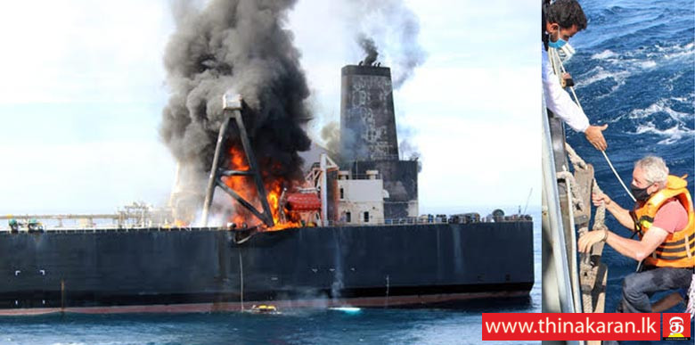 கப்பலில் 23 பேரில் 22 பேர் மீட்பு; தீயணைப்பு நடவடிக்கை தொடர்கிறது-MT New Diamond Ship Fire-22 Rescued Out of 23