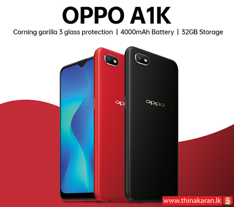 தன்னிறைவான செயல்திறன் உடன் OPPO A1K-First under 20k phone from OPPO