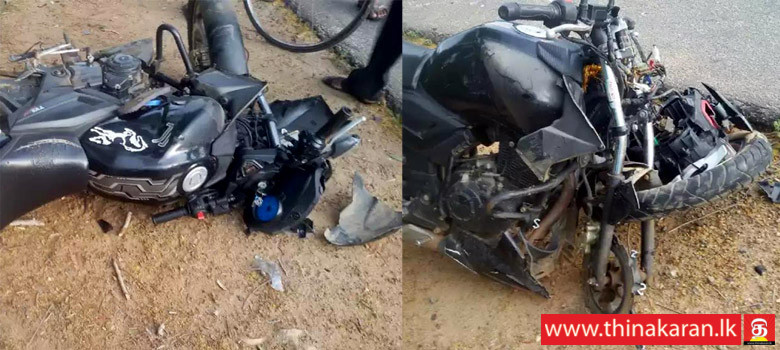 நாயுடன் மோதி இரு மோட்டார் சைக்கிள்கள் விபத்து; ஒருவர் பலி-Motorcycle Collided With Dog and Collided with Another Motorbike-A Person Killed-3 More Injured