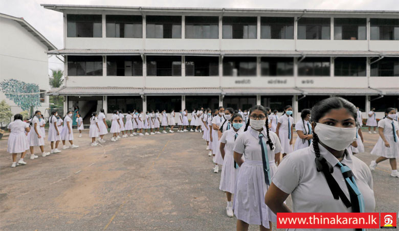 இடைப்பட்ட தரங்களில் மாணவர்களை இணைப்பது இடைநிறுத்தம்-Admission of Students to Intermediate Classes in All National Schools Suspended-Min of Education
