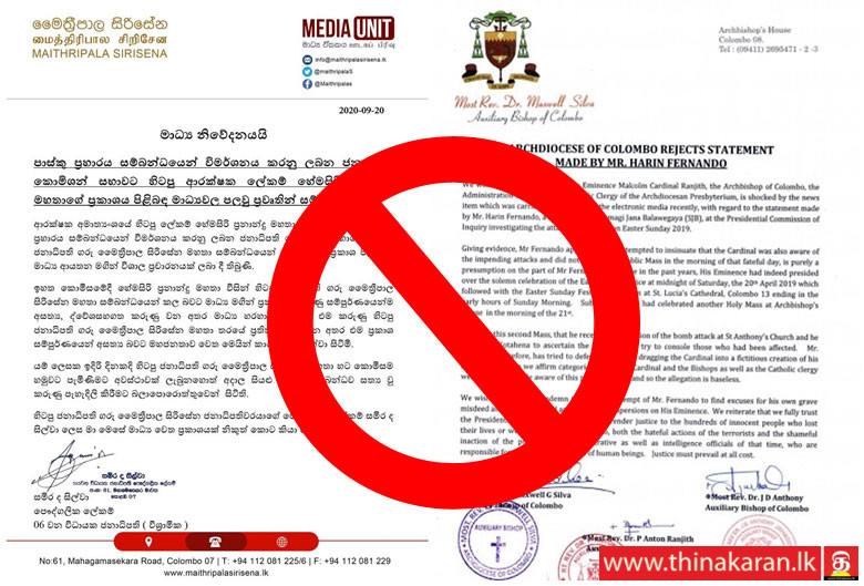 மைத்திரி, அவரது செயலாளர், துணை ஆயர்களுக்கு எச்சரிக்கை-Stern Warning On Maithripala-Private Secretary-3 Auxiliary Bishops