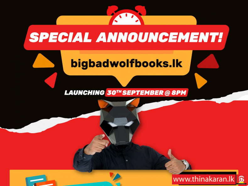 Big Bad Wolf ஒன்லைன் புத்தக விற்பனை 2020-Big Bad Wolf Online Book Sale Sri Lanka 2020