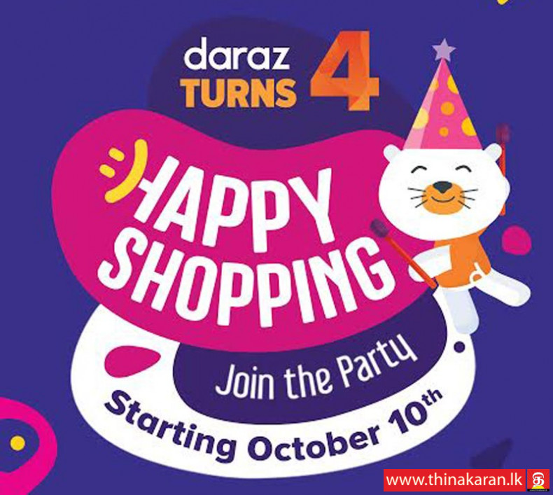Daraz இற்கு 4 வருட பூர்த்தி; இவ்வாரம் முழுவதும் விலைக் கழிவுகள்-Daraz Turns 4-Happy Shopping