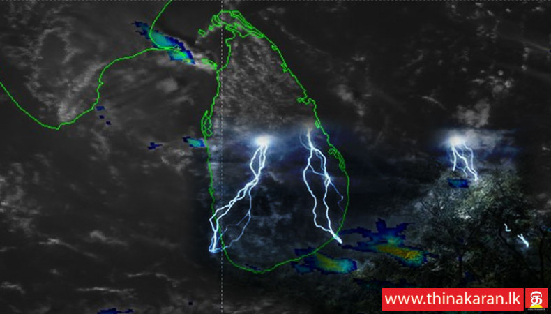 மழை: கிழக்கு, ஊவா, வடமத்தி; முல்லைத்தீவு, வவுனியா-Weather Sri Lanka-Rain-Ampara-Trincomalee