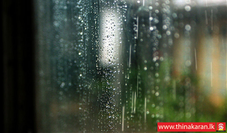 கிழக்கு, ஊவா, மத்தியில் பிற்பகலில் மழை-Weather Sri Lanka-Rain-East-Uva-Central