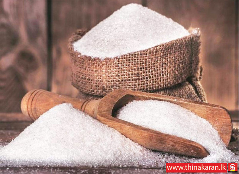 வெள்ளைச் சீனிக்கு உச்சபட்ச விற்பனை விலை நிர்ணயம்-Maximum Selling Price Fixed for White Sugar-CAA