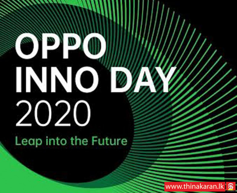 OPPO INNO Day 2020: நவம்பர் 17இல் 3 உற்பத்திகள் வெளியீடு-OPPO INNO Day 2020