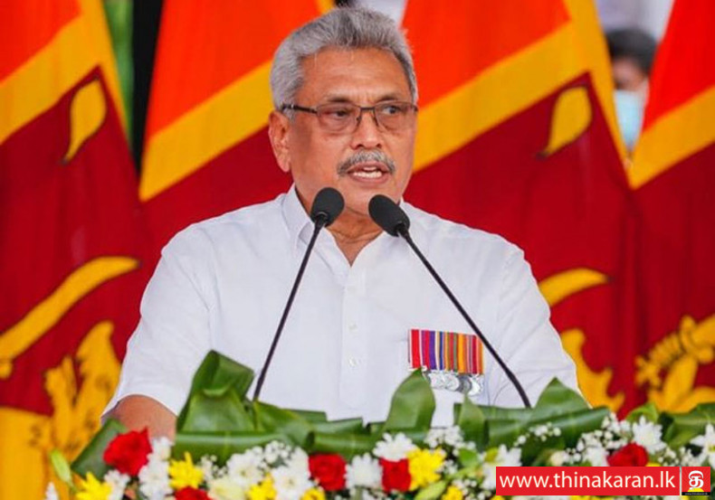 ஜனாதிபதி நாட்டு மக்களுக்கு விசேட உரை-President Gotabaya Rajapaksa Will Address the Nation On November 18