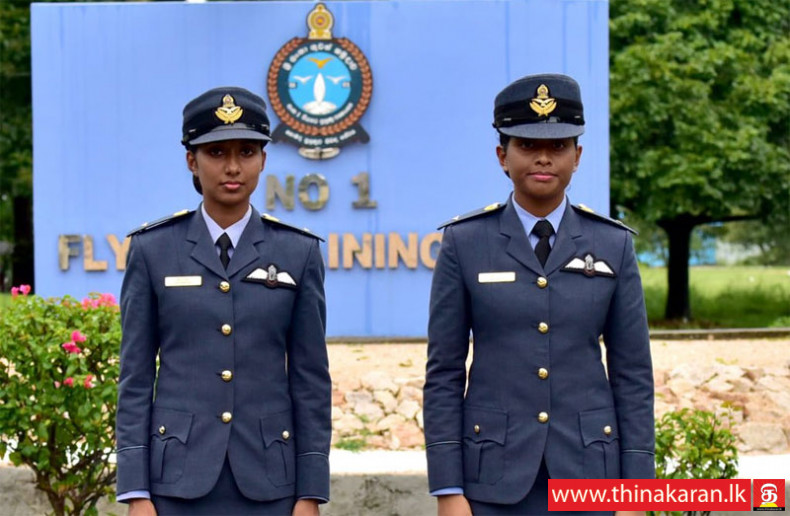 இலங்கை விமானப்படைக்கு முதல் பெண் விமானிகள்-First Batch of Female Pilots Commissioned and Take Wings at Air Force Academy China Bay