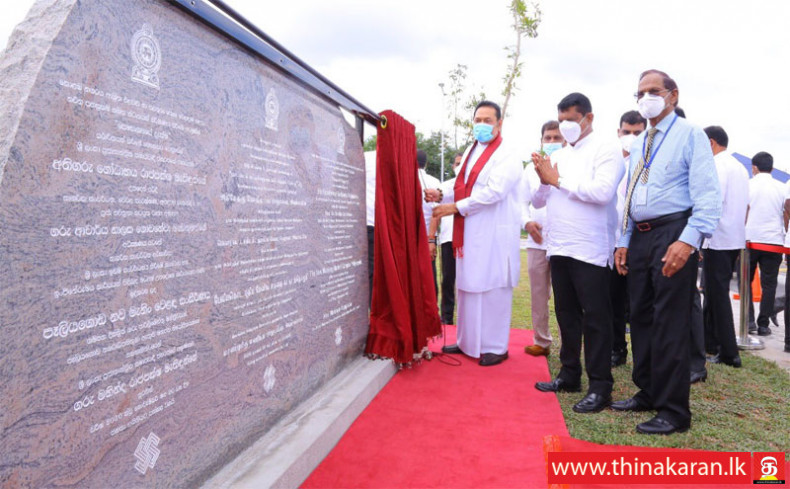 பேலியகொடை மெனிங் சந்தை திறப்பு-Pettah Manning Market Complex to Peliyagoda-Mahinda Rajapaksa Opens