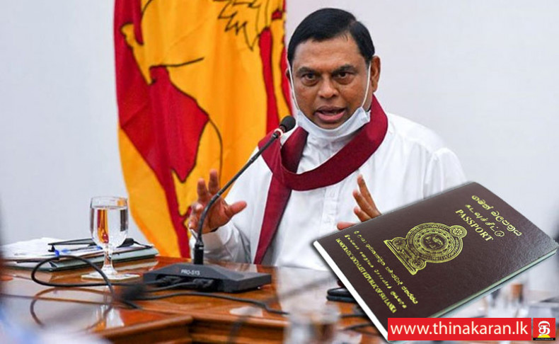 பசில் ராஜபக்‌ஷவின் வெளிநாட்டு பயணத் தடை நீக்கம்-Divi Neguma Scam-Basil Rajapaksa Travel Ban Removed