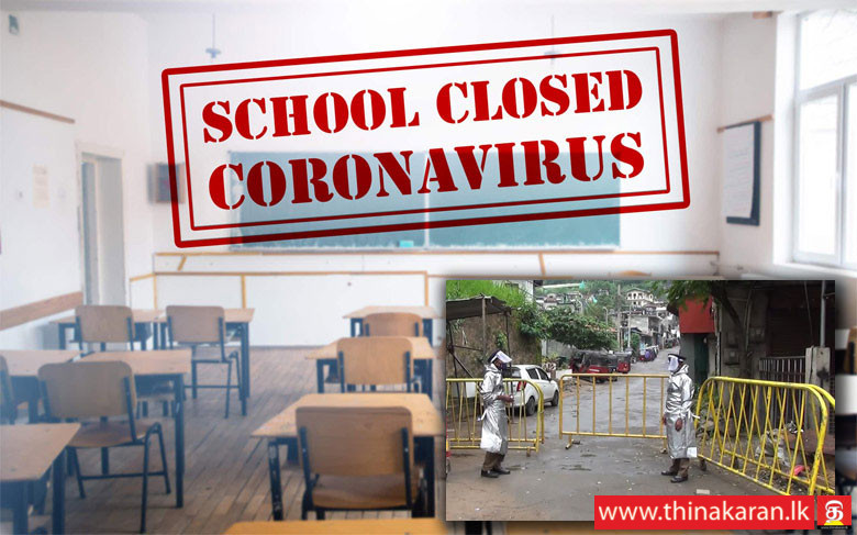 கண்டியில் நவம்பர் 26 முதல் - டிசம்பர் 04 வரை பாடசாலைகள் மூடல்-Schools in Kandy Town Closed From November 26-December 04-Due to the COVID19 Situation