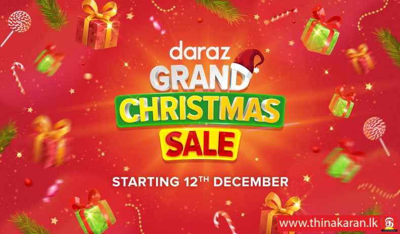 Daraz இம்முறை நத்தாரை உங்கள் வீட்டுக்கே கொண்டுவர தயாராகின்றது-Daraz-The Joy of Gifting - Daraz Grand Christmas Sale!