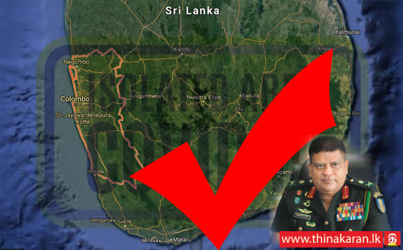 கொழும்பு, கம்பஹாவில் ஒரு சில பிரதேசங்கள் விடுவிப்பு-Some of the Areas in Colombo Gampaha and Kalutara Lifted Isolation-Newly Lockdown
