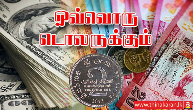 இலங்கைக்கு அனுப்பும் ஒவ்வொரு டொலருக்கும் ரூ. 2 வழங்கப்படும்-Overseas Workers Get Rs 2 Per USD When Send Remittances to Sri Lanka