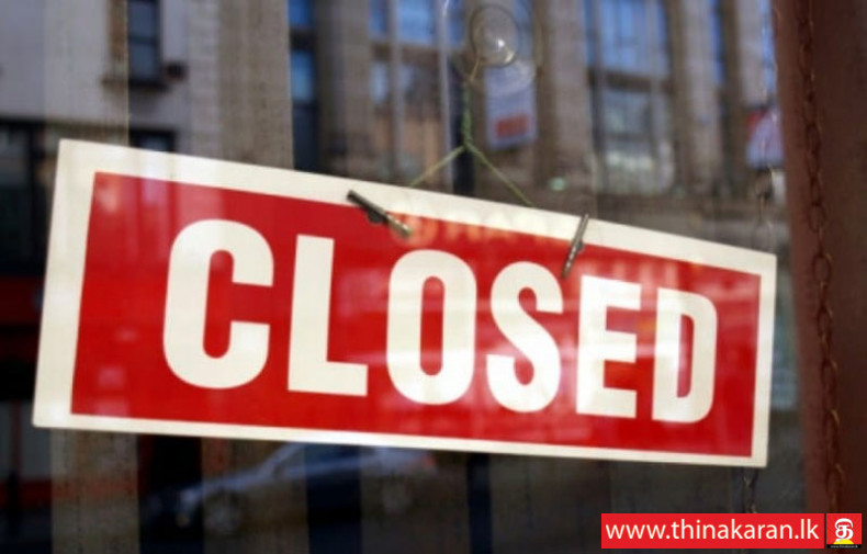 நத்தார் தினத்தில் மதுபான கடைகளுக்கு பூட்டு-Liquor Shops Closed On Christmas Day-Excise Department