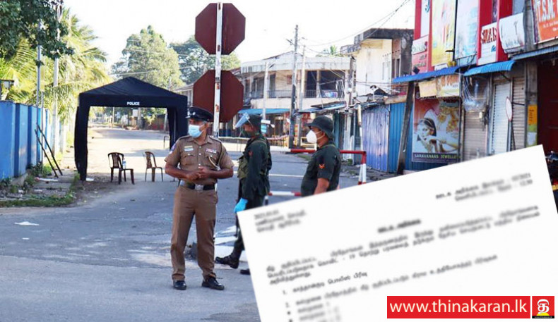 காத்தான்குடியில் 8 கிராம உத்தியோகத்தர் பிரிவுகள் விடுவிப்பு-Isolation Status of 8 GN Divisions in Kattankudy Lifted-Batticaloa Arasadi Isolated