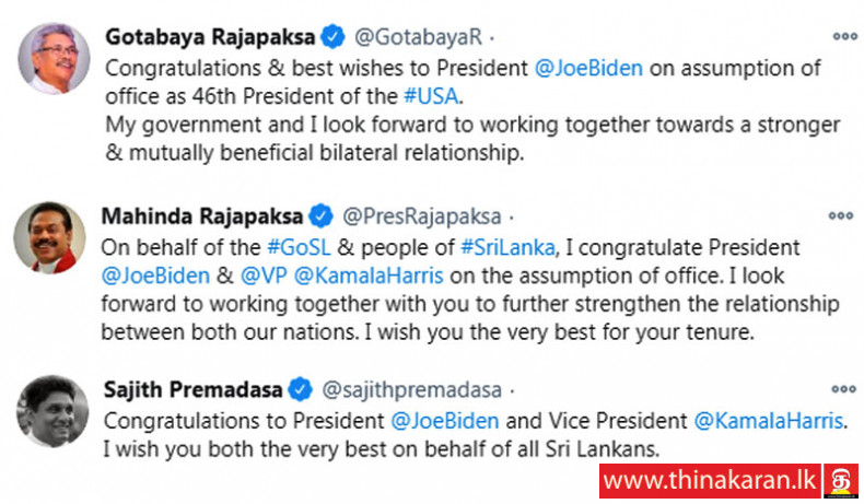 ஜோ பைடனுக்கு, ஜனாதிபதி கோட்டாபய, பிரதமர் மஹிந்த வாழ்த்து-President Gotabaya-PM Mahinda-Opp Leader Sajith Congratulates New US President