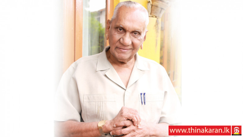 சிரேஷ்ட ஊடகவியலாளர் எட்வின் ஆரியதாஸ காலமானார்-Edwin Ariyadasa Passed Away at age of 98