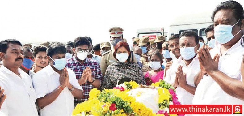 4 தமிழக மீனவர்களின் பூதவுடல்களுக்கு மலர் தூவி அஞ்சலி-Tribute to the bodies of Tamil Nadu fishermen