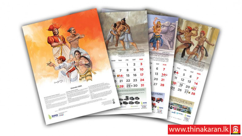 பண்டைய 'அங்கம்பொர' கலையை 2021 நாட்காட்டியில் சித்தரித்த DIMO-DIMO Features Legendary art of ‘Angampora’ in Unique 2021 Calendar