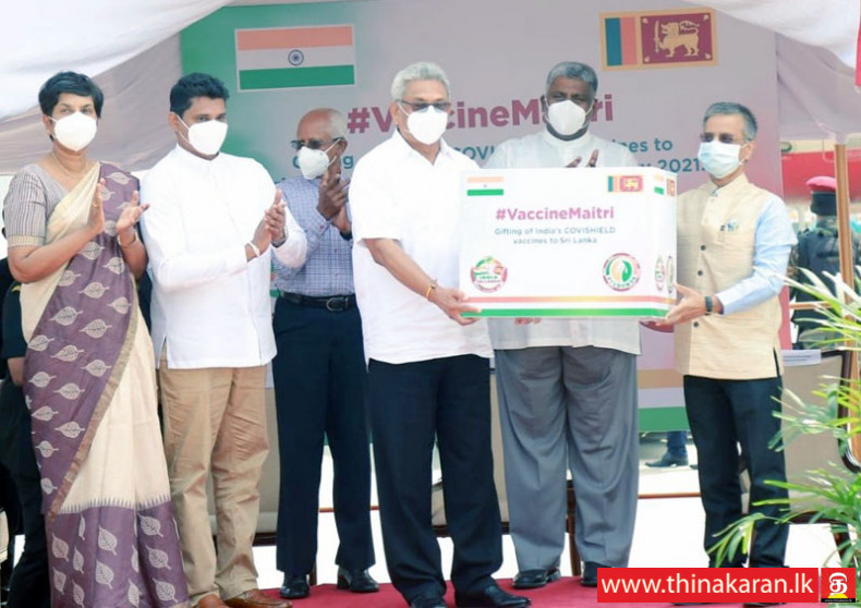கொவிட் தடுப்பூசி முதல் தொகுதி ஜனாதிபதியிடம் கையளிப்பு-India's COVID19 Vaccine Officially Hands Over to President Gotabaya Rajapaksa