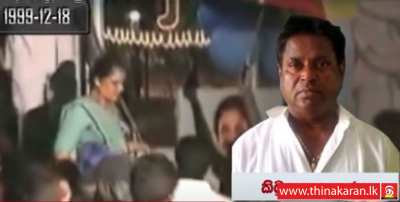 கிம்புலா எலே குணா எனும் குணசேகரன் உள்ளிட்ட நால்வர் இந்தியாவில் கைது-Sinnaiah Gunasekaran Alias Kimbulaela Guna & 3 Others Arrested in Chennai