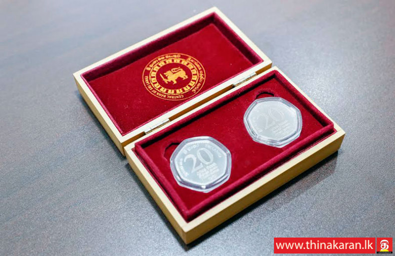 மார்ச் 03 முதல் புதிய ரூ. 20 நாணயம் புழக்கத்தில்-New Rs 20 Coin Commemorating 70th Anniversay of CBSL