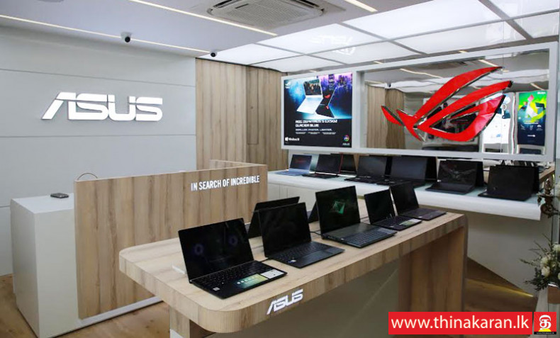இலங்கையில் தனது பிரத்தியேக காட்சியறையை ஆரம்பித்துள்ள ASUS-Asus Exclusive Store Opening