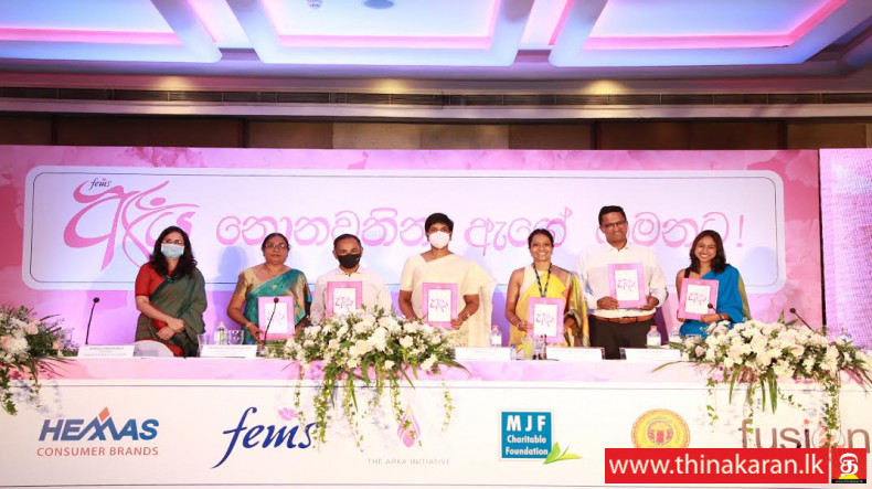 Fems AYA: மாதவிடாய் சுகாதாரம், தூய்மை பிரச்சினைகளுக்கு தீர்வு-Fems AYA Nationwide Initiative Pioneers in Addressing Menstrual Health and Hygiene Concerns