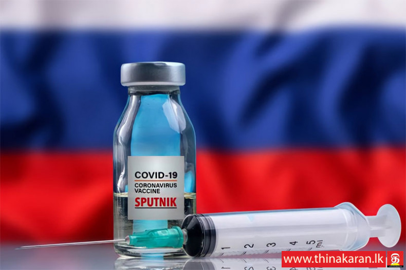 மேலும் 6 மில்லியன் 'Sputnik V' தடுப்பூசிகளை கொள்வனவு செய்ய முடிவு-Cabinet Approval for Purchase 6 Million More Sputnik V COVID19 Vaccine