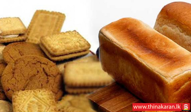 பேக்கரி, பிஸ்கட் கைத்தொழிலுக்கான பாம் ஒயிலை பெற அனுமதிப்பத்திரம்-Special License to Import Palm Oil for Biscuit-Bakery Production