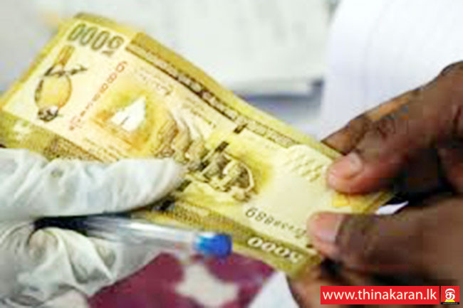 சிங்கள - தமிழ் புத்தாண்டுக்காக ரூ. 5,000 கொடுப்பனவு-Rs 5000 to All Low Income and Samurdhi Beneficiaries-Tamil-Sinhala New Year