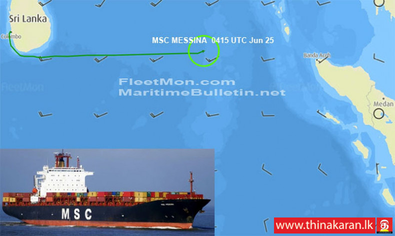 இலங்கைக்கு அருகில் மற்றுமொரு கொள்கலன் கப்பலில் தீ!-Fire Reported in Engine Room of MSC Messina Container Ship