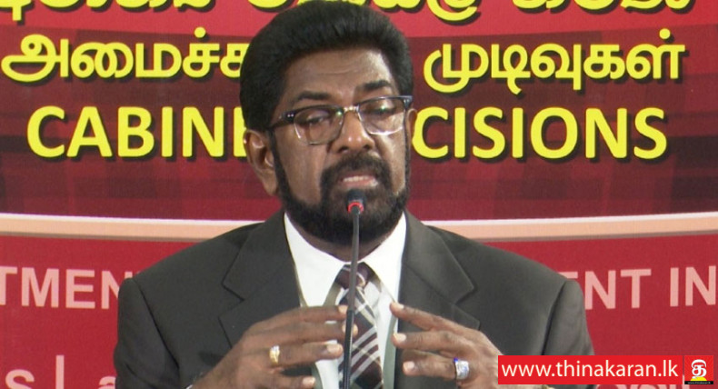நேற்று ஒரு பில்லியன் டொலர் வெளிநாட்டு கடனை இலங்கை செலுத்தியுள்ளது-Sri Lanka Settles US$ 1 Billion Debt-Keheliya Rambukwella
