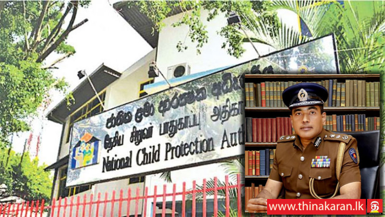 சிறுவர் பாதுகாப்பு அதிகாரசபை பணிப்பாளர் சபை உறுப்பினராக அஜித் ரோஹண-Ajith Rohana Appointed as Member of Director Board of the National Child Protection Authority